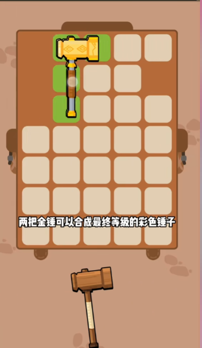 花園特攻隊(duì)安卓版