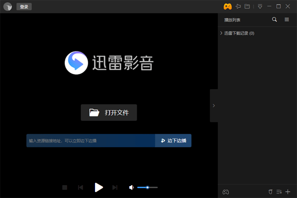 迅雷看看播放器免費(fèi)版