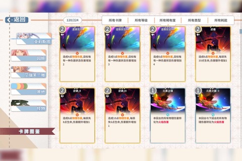 克瑞因的紛爭手機版