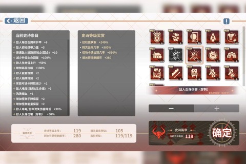 克瑞因的紛爭手機版