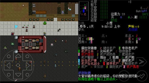 大災(zāi)變黑暗之日穩(wěn)定版