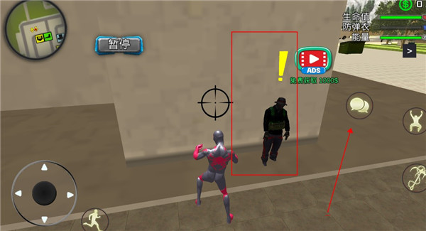 城市英雄黑蜘蛛手機(jī)版