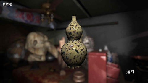 孫美琪疑案:古董店