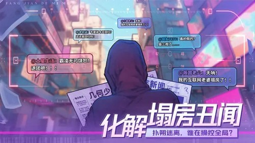 房間的秘密3女團回歸夜無廣告版
