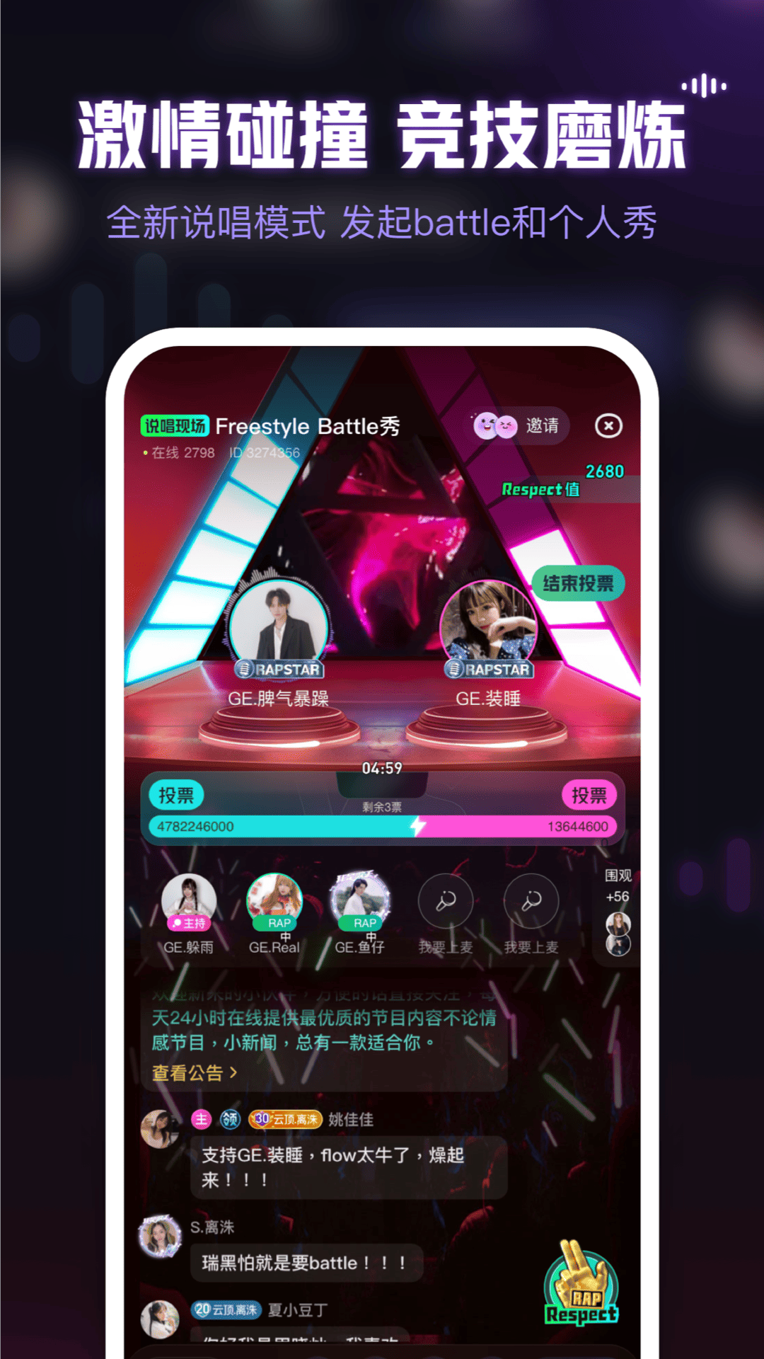 魚(yú)耳app安卓版