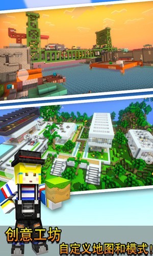 像素射擊國際服