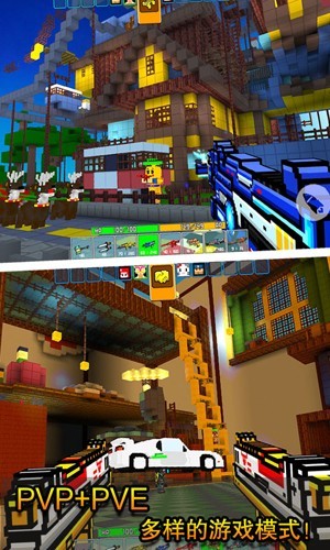 像素射擊國際服