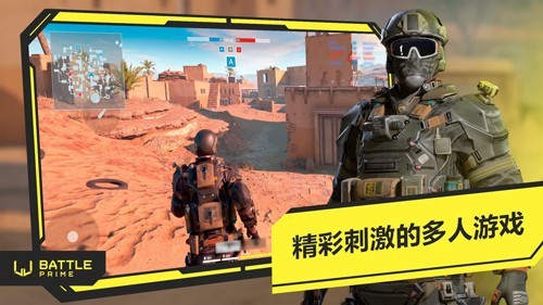 至高之戰(zhàn)國(guó)際服