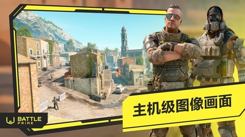 至高之戰(zhàn)國(guó)際服