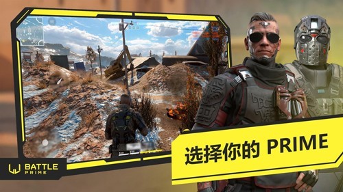 至高之戰(zhàn)國(guó)際服