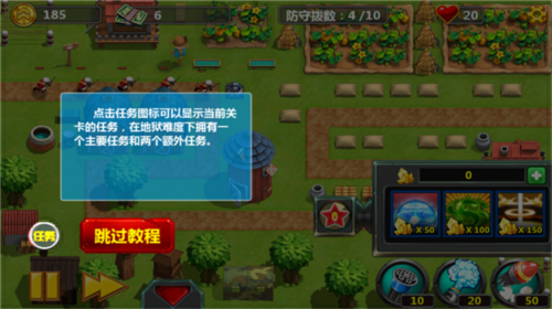 小小指揮官2官方版