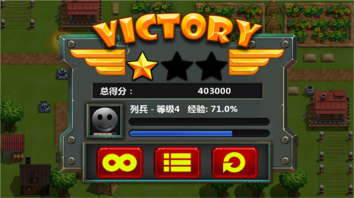 小小指揮官2官方版