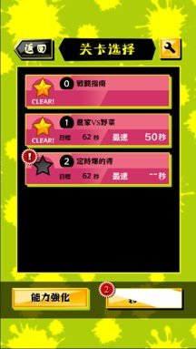 蔬菜射擊官網(wǎng)版最新版