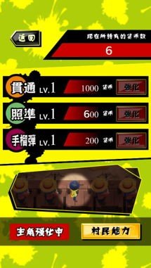 蔬菜射擊官網(wǎng)版最新版