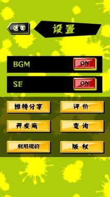 蔬菜射擊官網(wǎng)版最新版