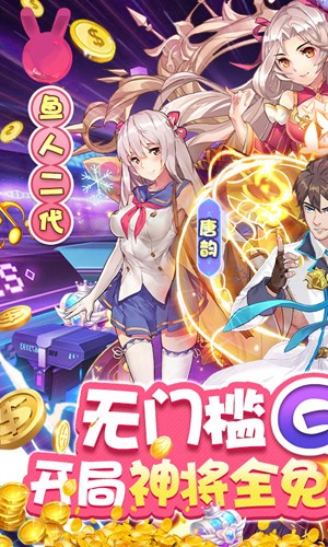 ?；▔艄S福利版