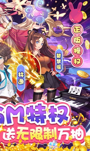 校花夢工廠福利版