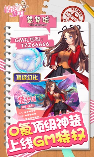 ?；▔艄S福利版