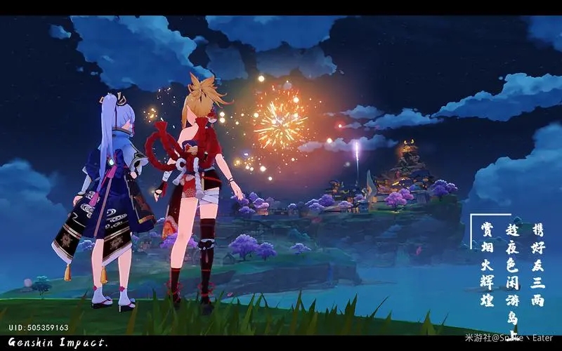 米游社免費(fèi)版