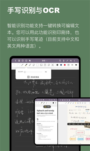 云記app最新版