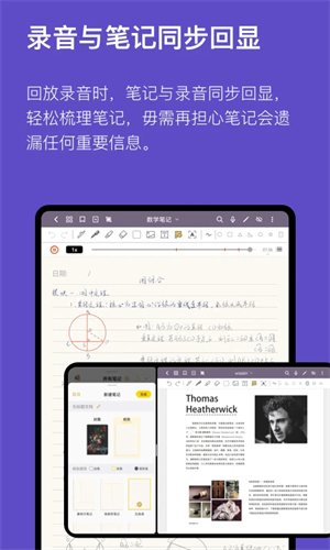 云記app最新版