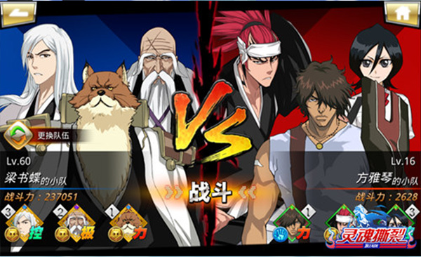 千年血戰(zhàn)最新版