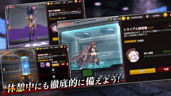 動(dòng)作對(duì)魔忍安卓版