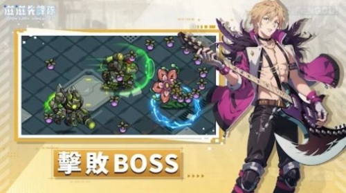 滋滋先遣隊官方正版