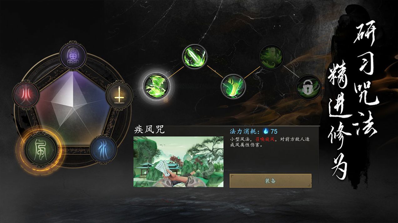 無盡噩夢六捕盜行紀(jì)最新版