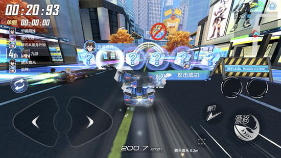 王牌競速最新版