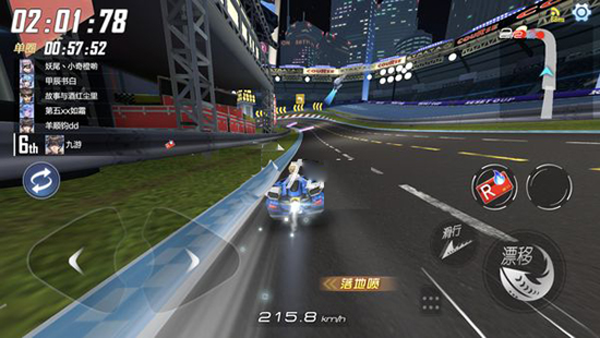 王牌競速最新版