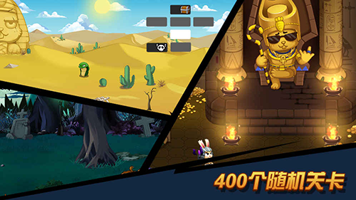 渣兔三秒鐘無廣告版