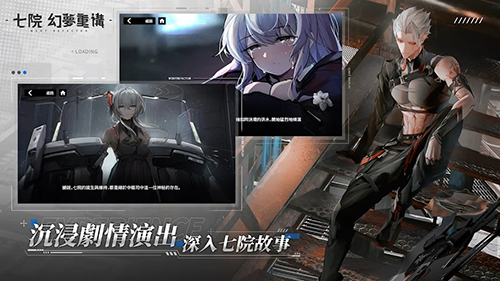七院幻夢重構(gòu)正式版