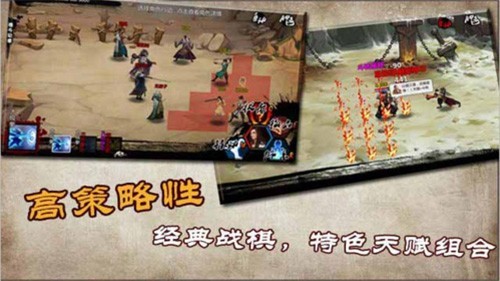 漢家松鼠金庸群俠傳x免費版