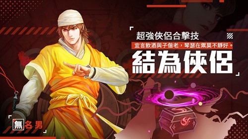 鐵血江湖路最新版