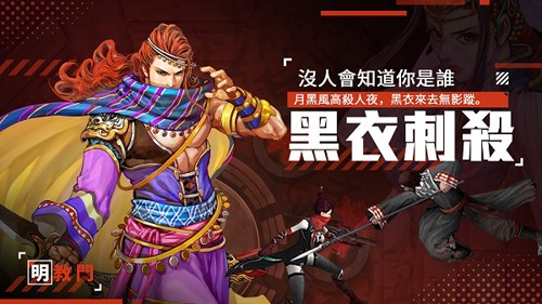 鐵血江湖路最新版