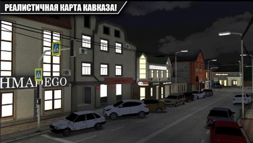 高加索停車(chē)場(chǎng)內(nèi)購(gòu)版