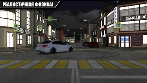 高加索停車(chē)場(chǎng)內(nèi)購(gòu)版