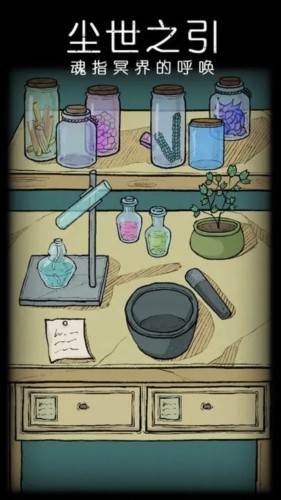 非常調(diào)查局不滅無廣告版