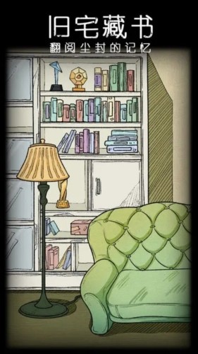 非常調(diào)查局不滅無廣告版