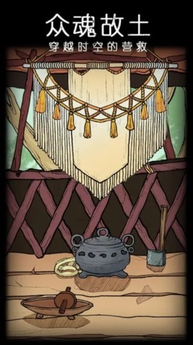 非常調(diào)查局不滅無廣告版