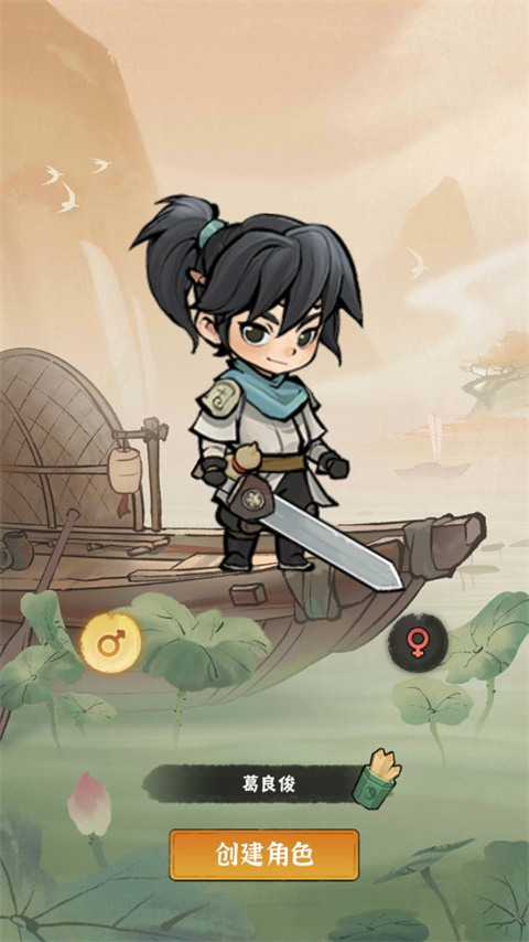 俠客夢(mèng)正版