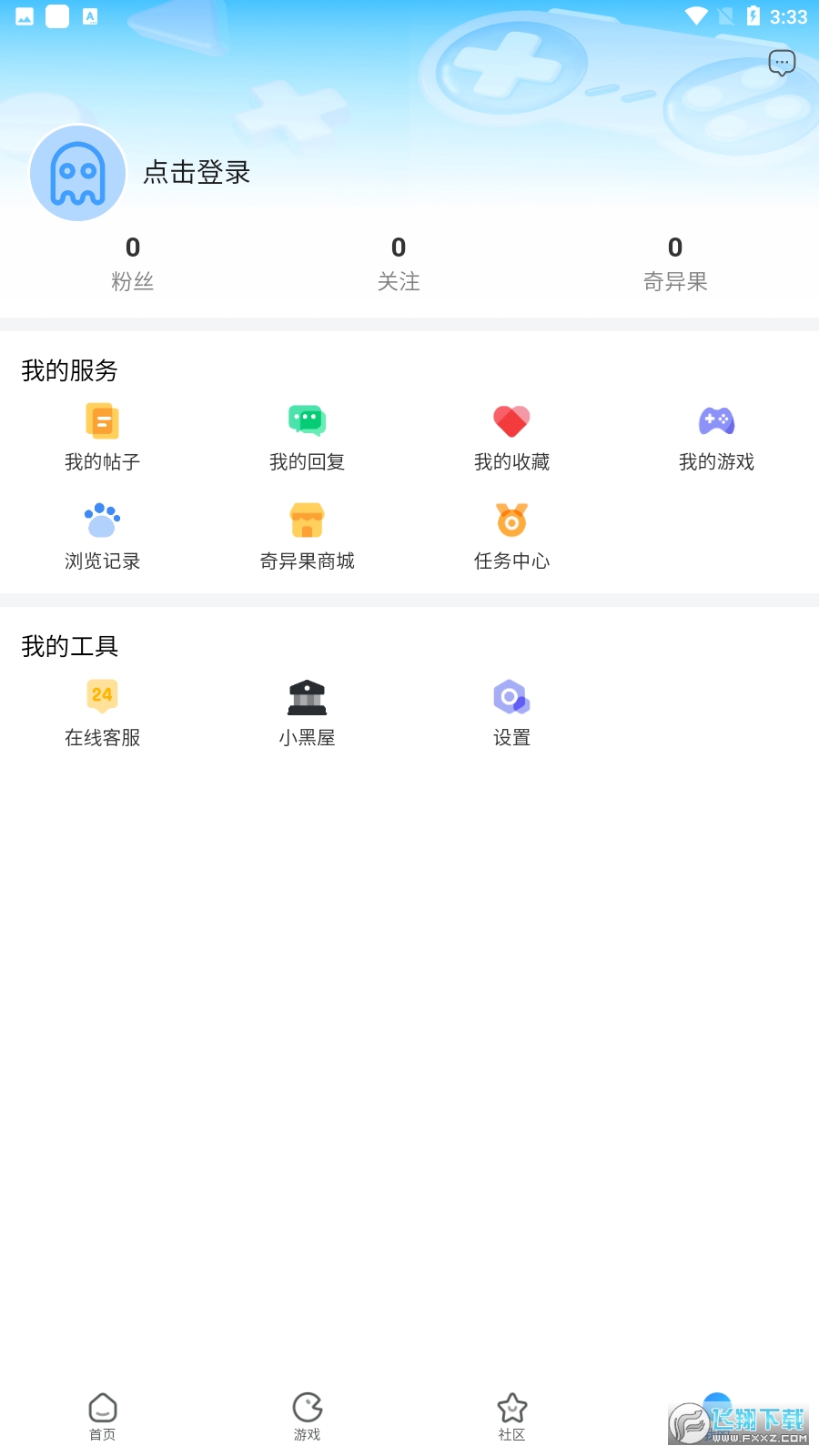 奇異社區(qū)安卓版
