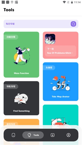 花簡空間免費(fèi)版