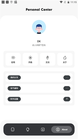 花簡空間免費(fèi)版