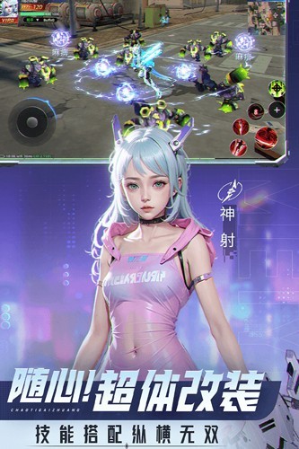 平行軌跡官方版