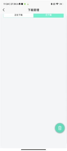 應(yīng)用營地破解版