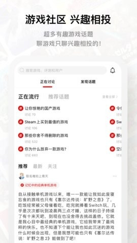 jump(游戲社區(qū))