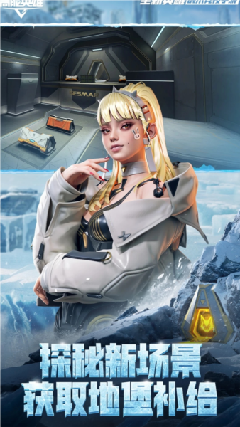 高能英雄官網(wǎng)版