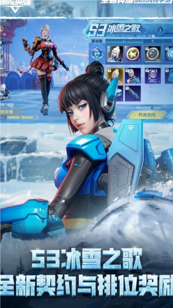 高能英雄官網(wǎng)版